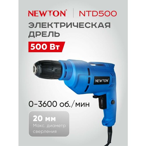 Дрель ударная NTD500 500 Вт 3600 об мин 202300₽