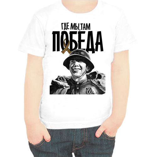 фото Футболка , размер 68, белый нет бренда