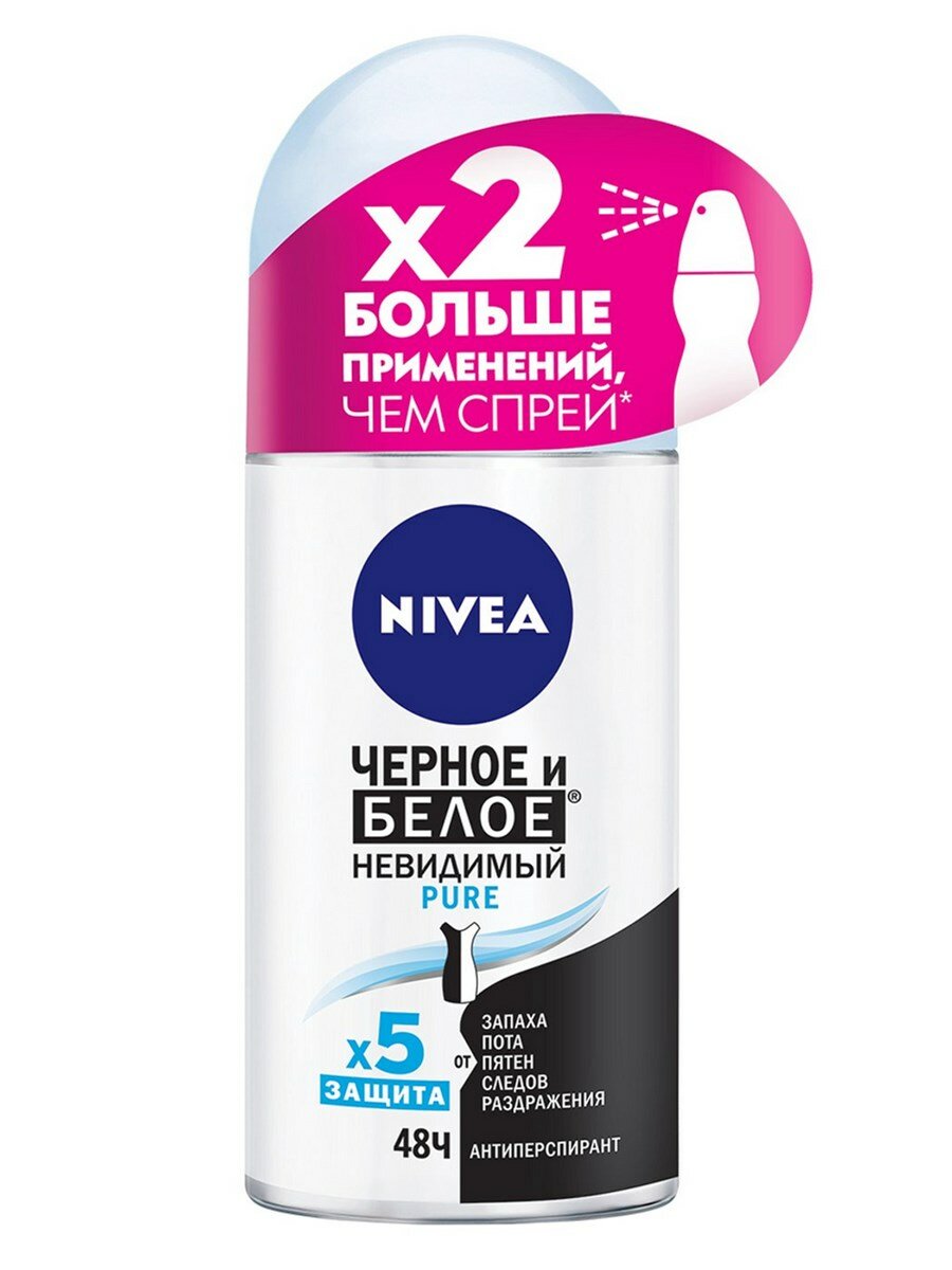 Антиперспирант Nivea Черное и белое невидимый Pure шариковый, 50мл