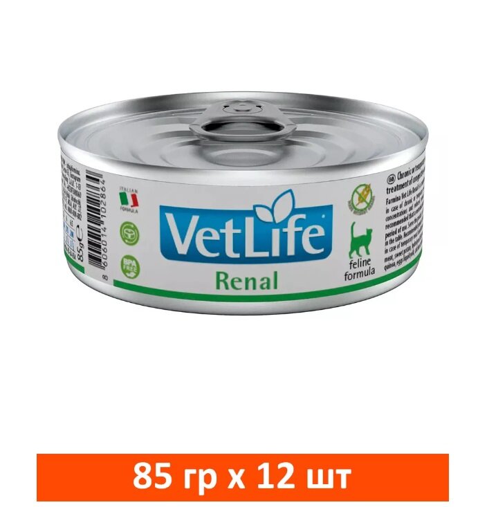 Корм консервированный Фармина Vet Life Renal для кошек при заболеваниях мочевыводящих путей 85г ( 12шт)
