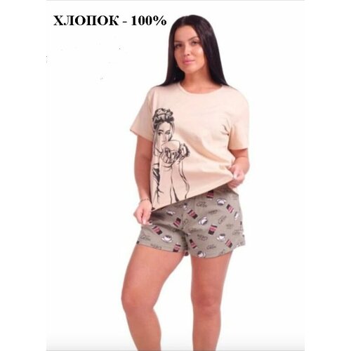 Комплект MIN MAX, шорты, размер 46, белый, серый