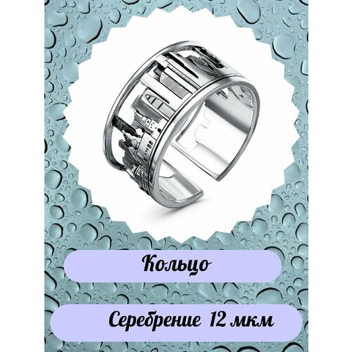 фото Кольцо, серебро mc jeweler