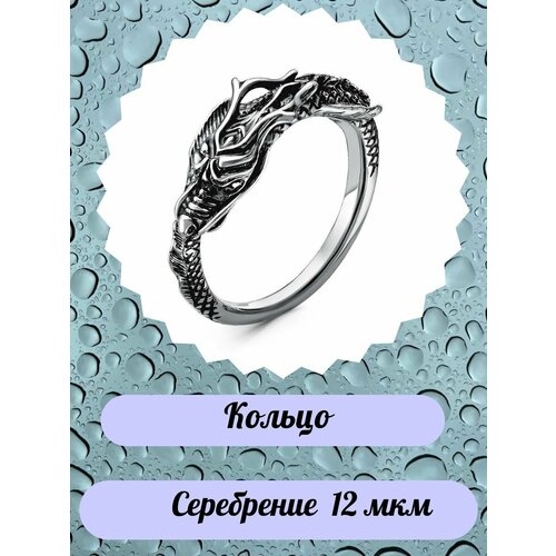 фото Кольцо, серебро mc jeweler