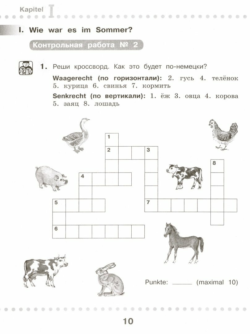 Немецкий язык. 4 класс. Контрольные задания. УМК И. Л. Бим и др. - фото №3