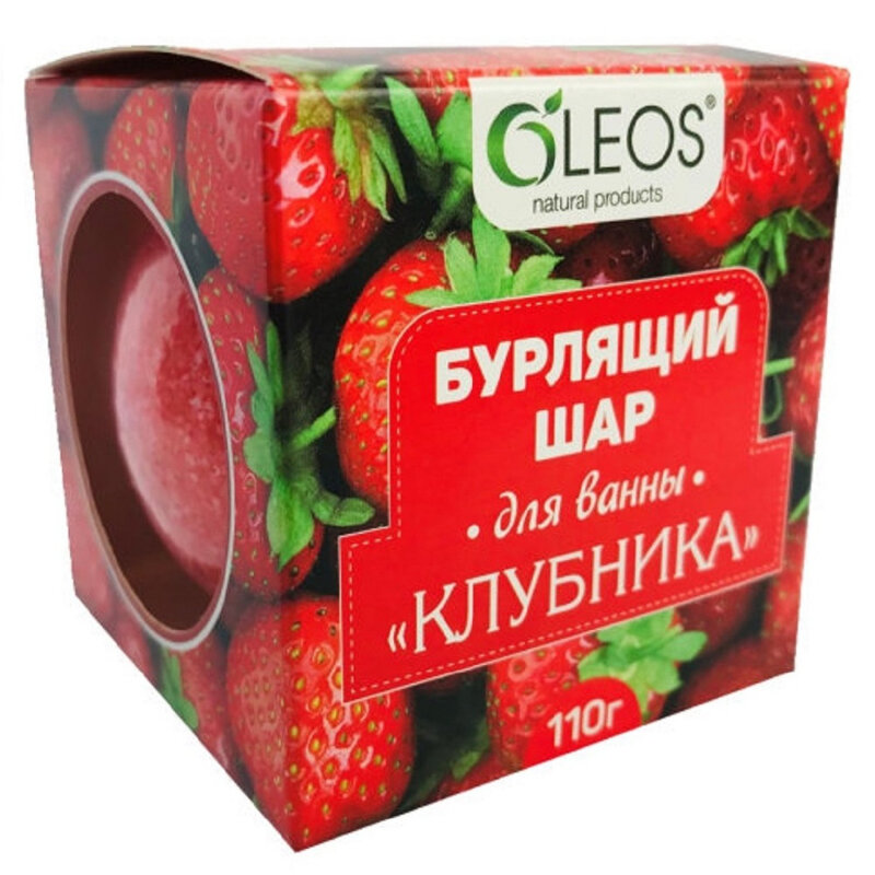 Шар бурлящий для ванны Клубника Oleos/Олеос 110г Олеос ООО - фото №1
