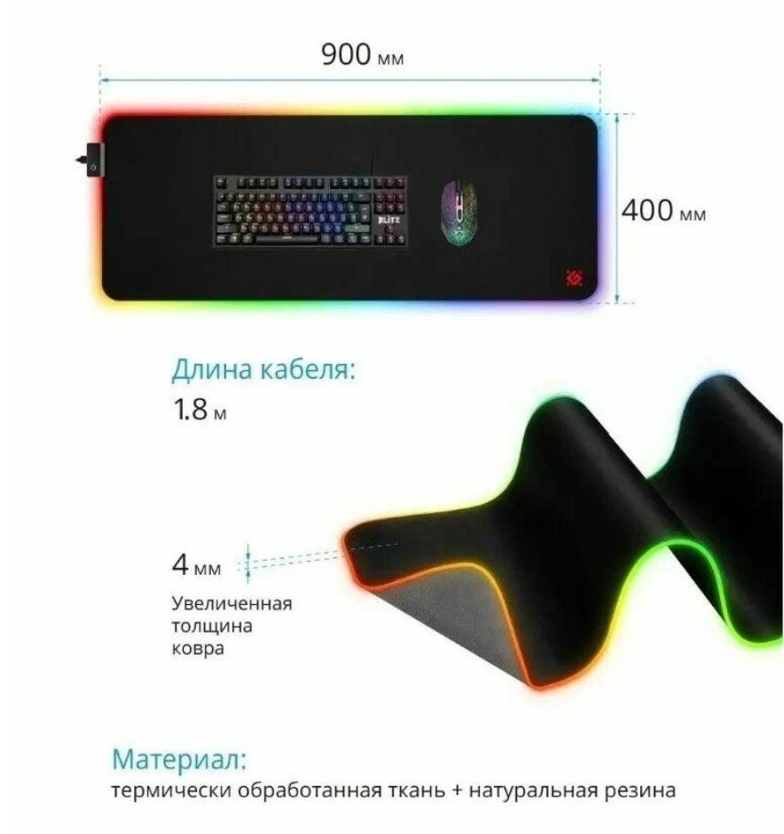 Игровой коврик для мыши большой с подсветкой RGB 400х450 мм, черный / Коврик для мыши игровой XXL/ Коврик для мыши / Коврик для мышки игровой большой — фото 17