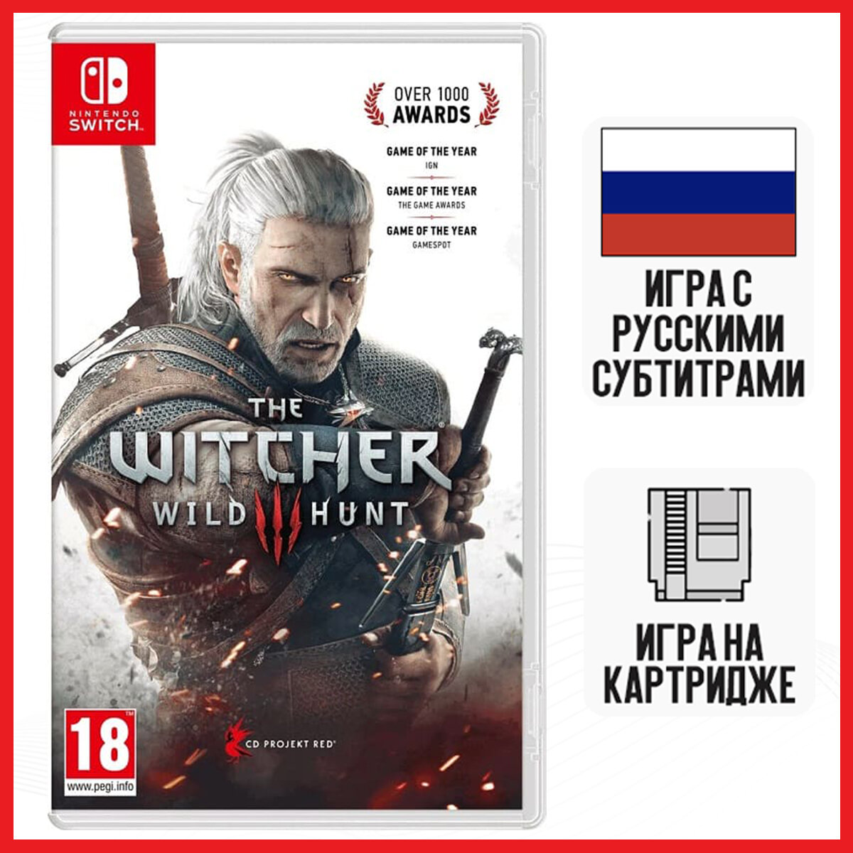 Игра Ведьмак 3: Дикая Охота (SWITCH русские субтитры)