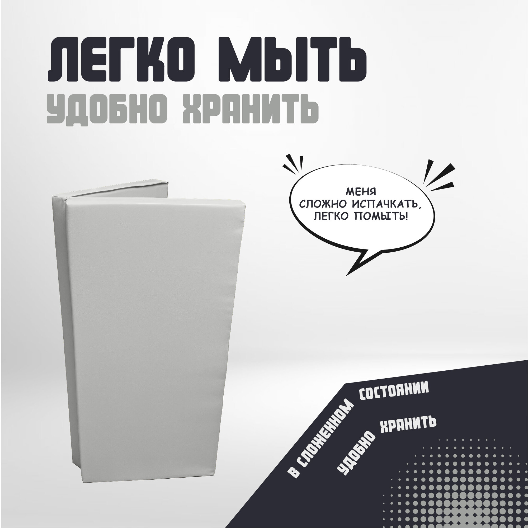 Мат Romana двойной, 1м (цвета в ассорт.) Polini Kids - фото №5