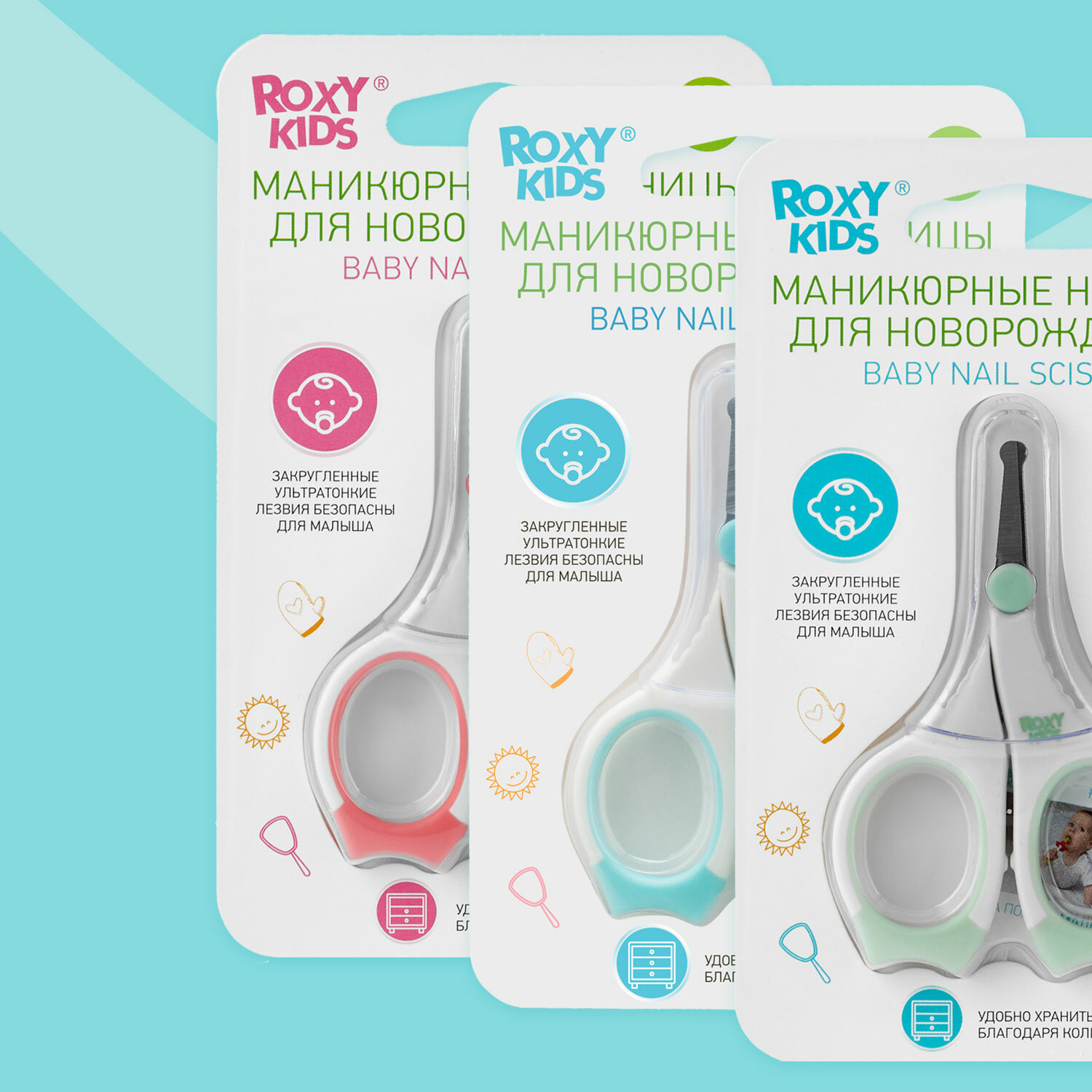 Маникюрные ножницы Roxy Kids для новорожденных, с прорезиненными ручками - фото №18