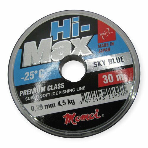 фото Леска momoi hi-max sky blue 0,20мм 30м голубая