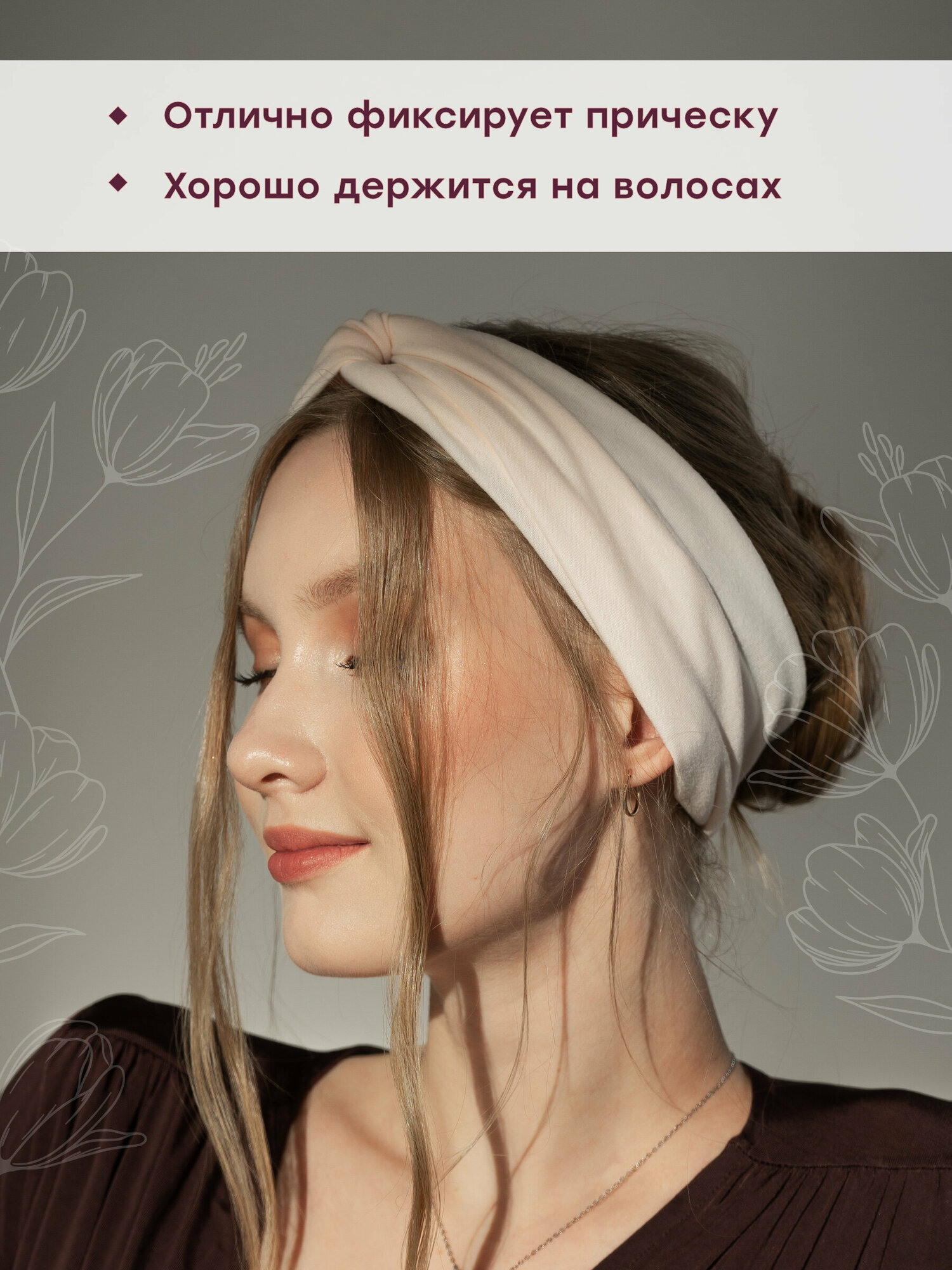 Повязка на голову женская, JewelryMeverly, Мягкая повязка для головы / Повязка на уши для девочки / Летняя повязка на голову женская, Жемчужный