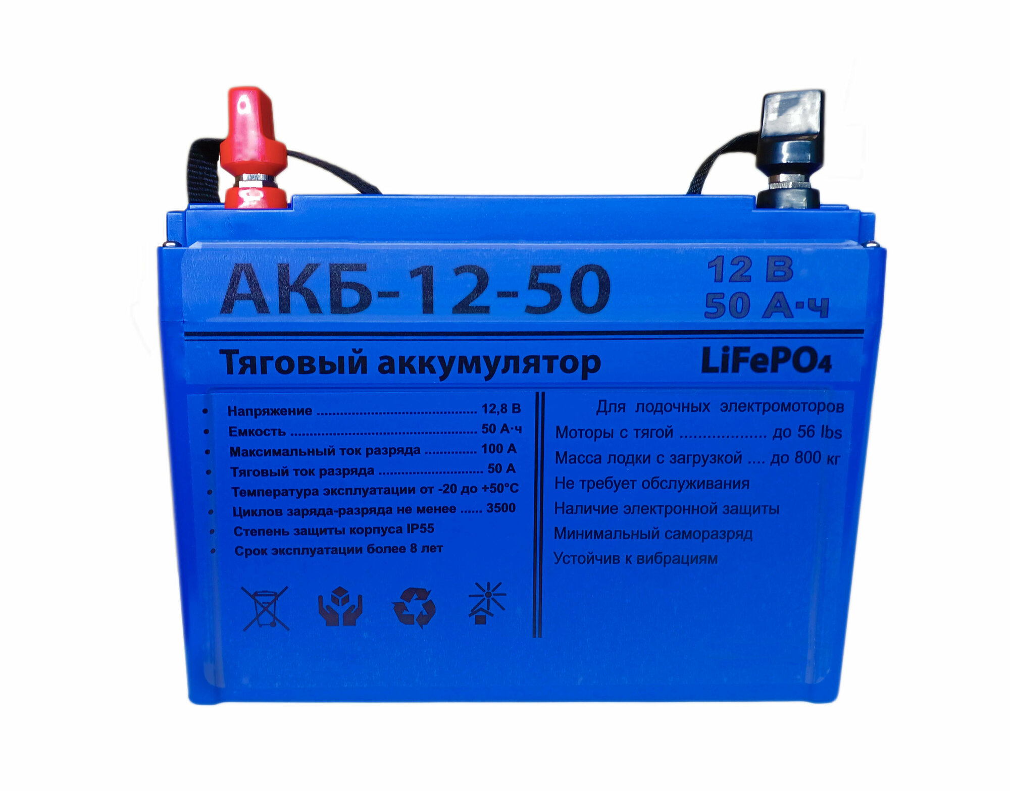 Надежный Аккумулятор LiFePO4 "АКБ-12-50" 12 В 50 Ач IP55