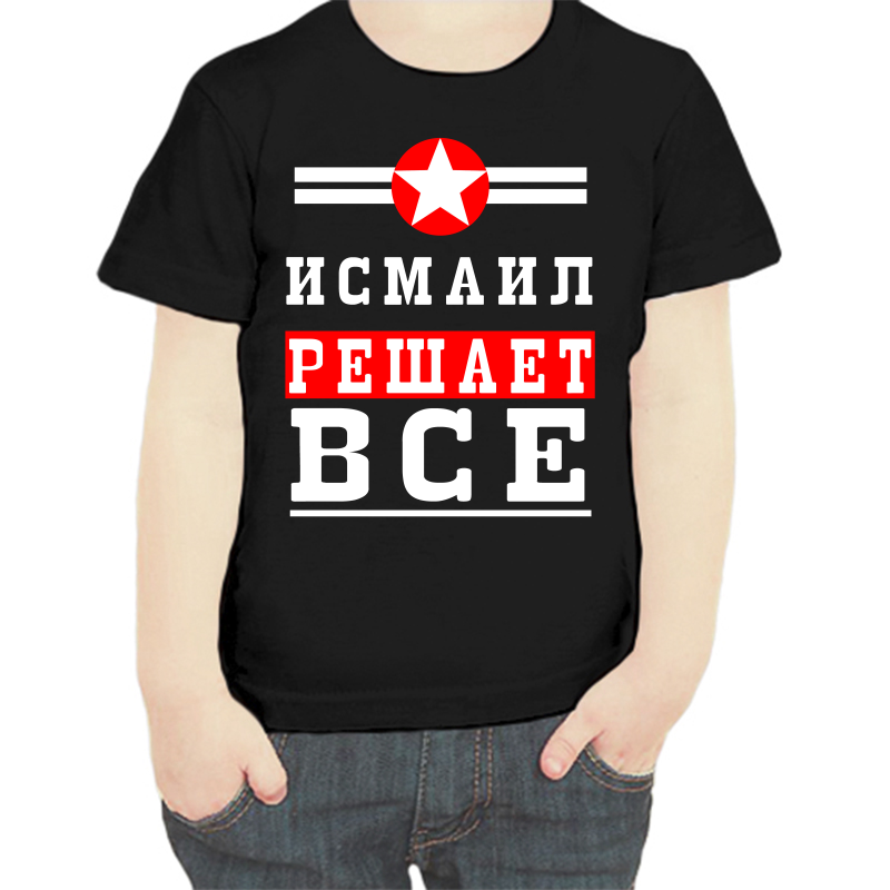 Футболка