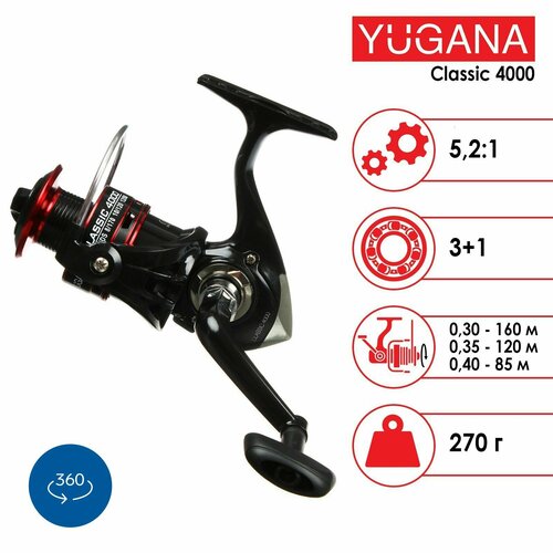 Катушка YUGANA Classic 4000, 3 + 1 подшипник катушка yugana classic 4000 3 1 подшипник