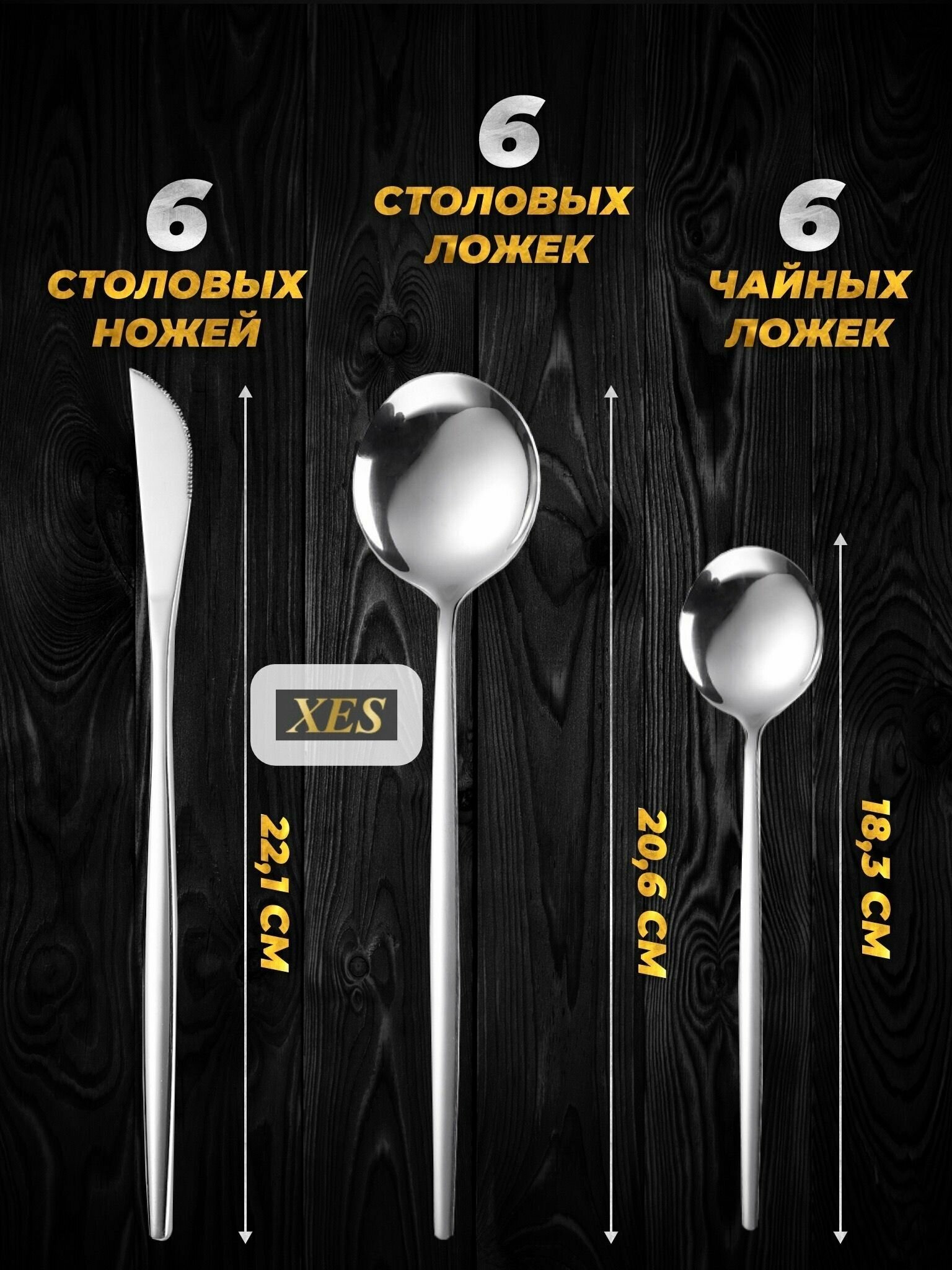 Картинки Набор столовых приборов 36 предметов на 6 персон в подарочной коробке