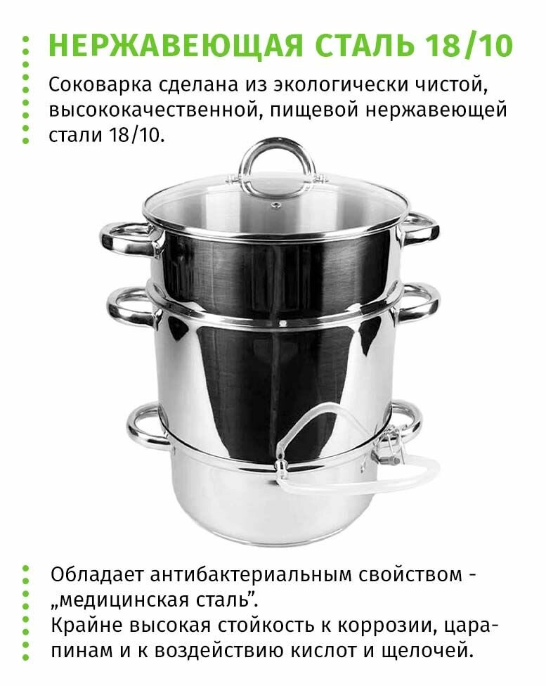 Соковарка TimA - фото №8