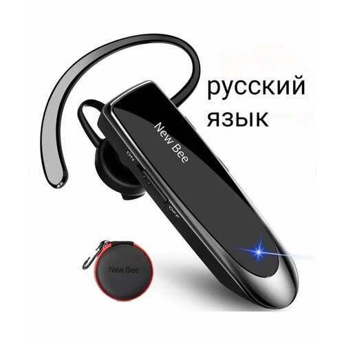 Беспроводная Bluetooth гарнитура New Bee LC-B41 с кейсом в комплекте 1790₽