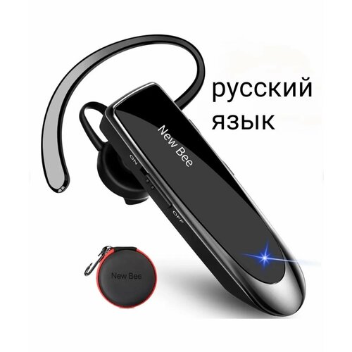 Беспроводная Bluetooth гарнитура New Bee LC-B41 с мощным аккумулятором и кейсом в комплекте