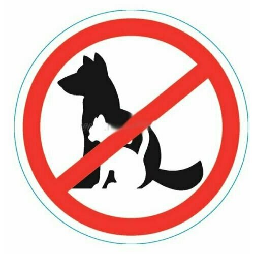 Наклейка Rexant 56-0039 запрещающий знак "С животными вход запрещен" 150*150 мм