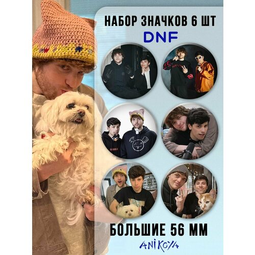 фото Значки на рюкзак днф anikoya