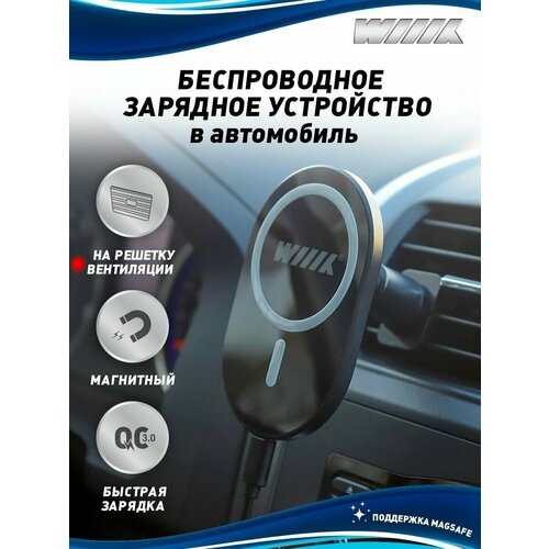 Магнитная зарядка для телефона, держатель черный, серый