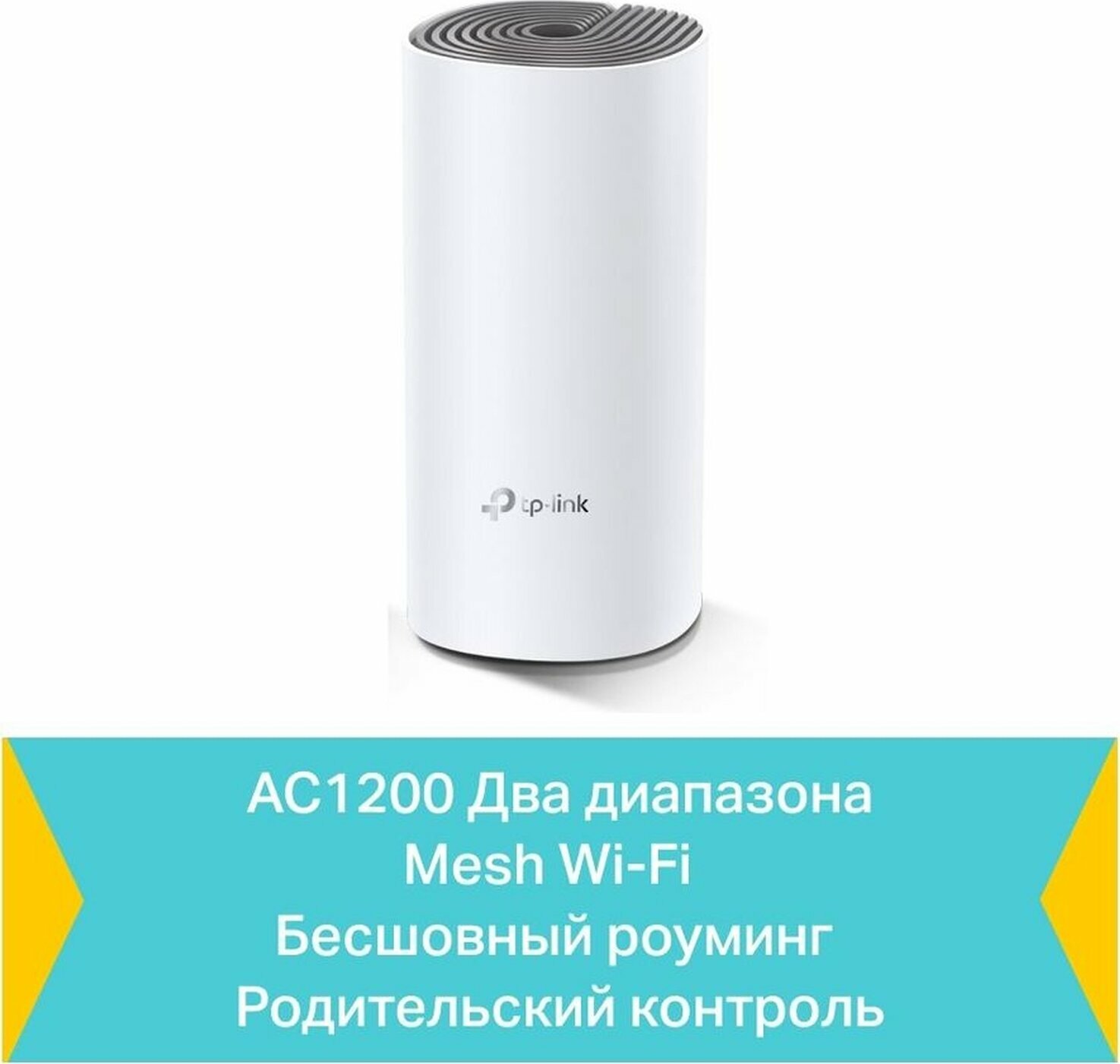 Точка доступа TP-LINK - фото №20