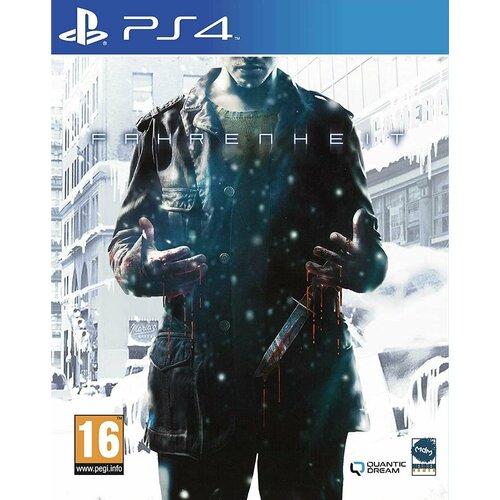 Fahrenheit (PS4) английский язык dishonored 2 ps4 английский язык