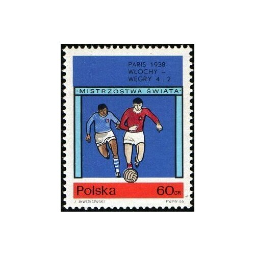 (1966-015) Марка Польша Париж 1938 Чемпионат мира по футболу II Θ