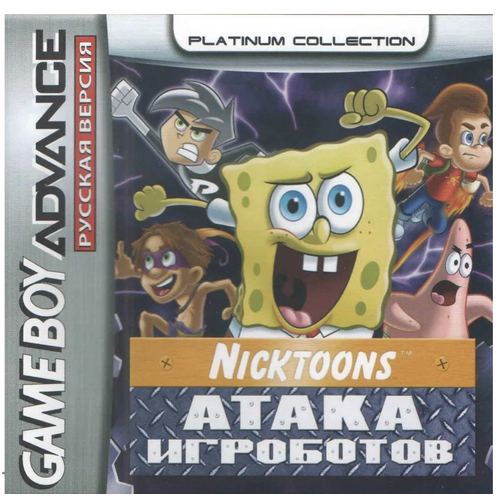 Nicktoons: Attack of the Toybots(Атака Игроботов) [GBA, рус. версия](Platinum) 32М
