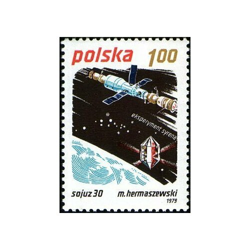 (1979-059) Марка Польша Союз 30 и Салют Космические достижения I Θ
