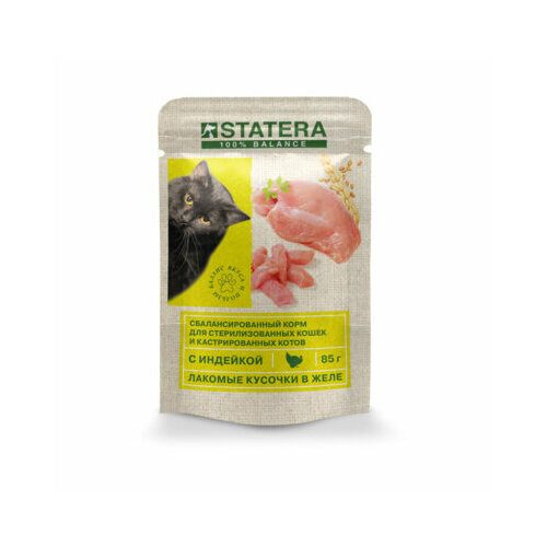 Statera Пауч для стерил. кошек с индейкой в желе STA014 0,085 кг 56387 (2 шт)