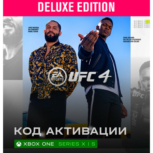 Игра UFC 4 Deluxe Edition для Xbox One / Series X|S (Аргентина), Русские субтитры, электронный ключ