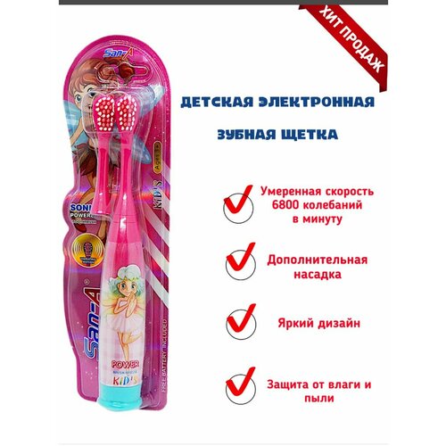 Электрическая зубнаящётка 78000₽