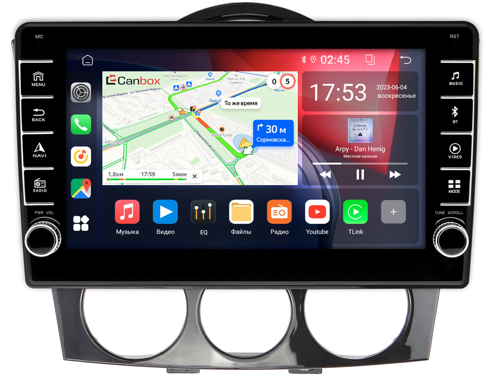 Штатная магнитола Canbox BGTR9-1311 для Mazda RX-8 2003-2008 на Android 10.1 (IPS, DSP, CarPlay)