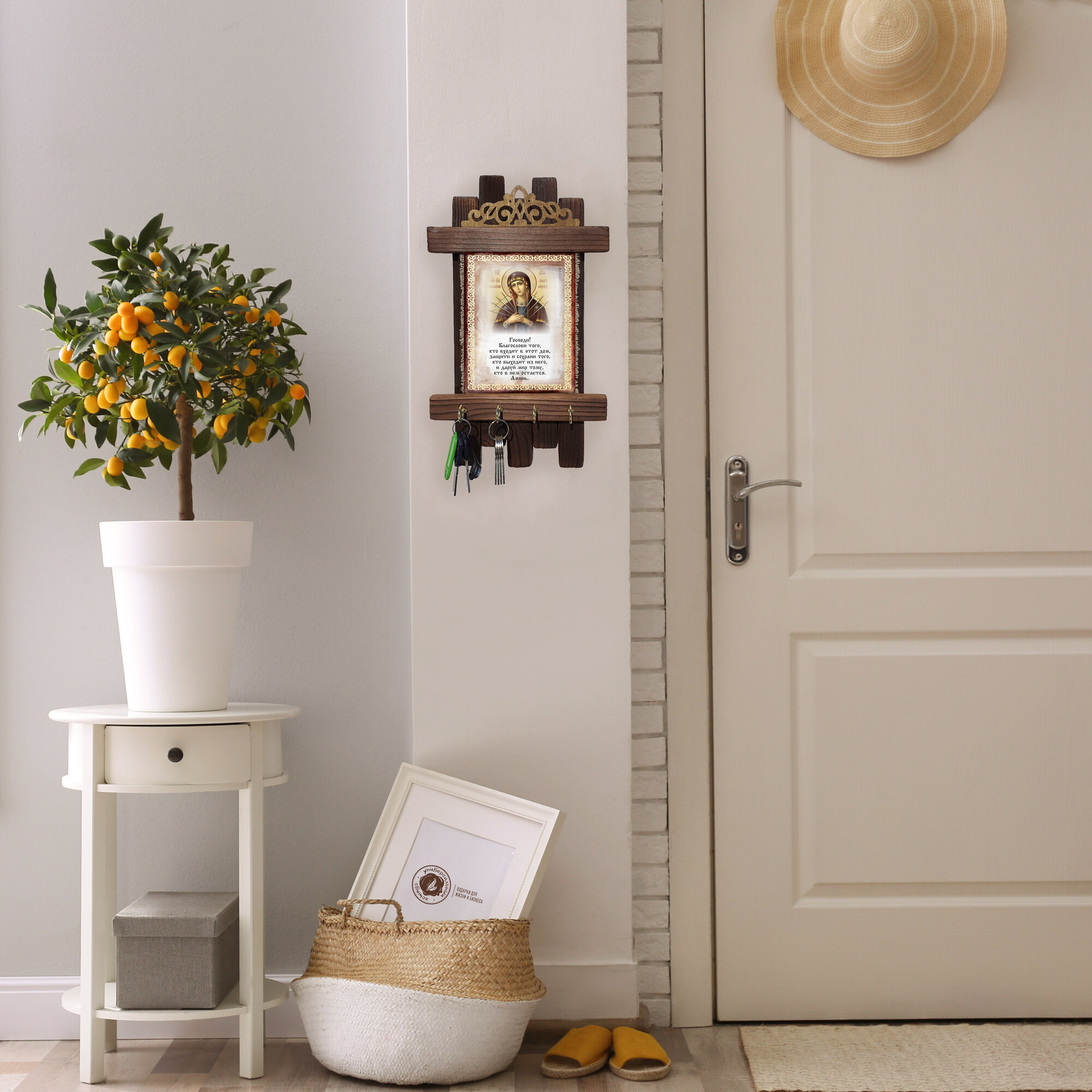 Универсальный свиток Благословение гостей Семистрельная, ключница — фото 1