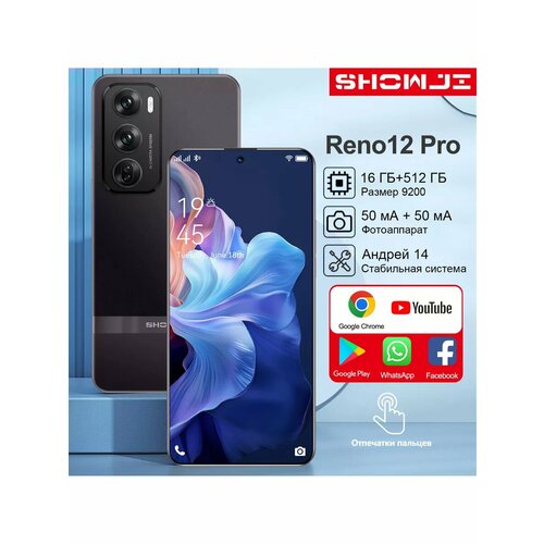 Смартфон Reno12 Pro 10222₽