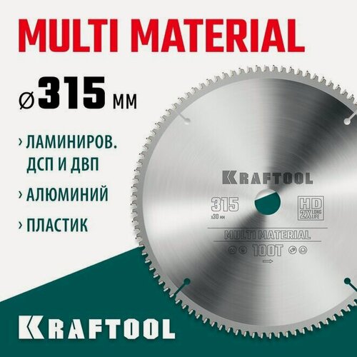 Изображение товара Диск пильный по алюминию, KRAFTOOL Multi Material 315х30мм 100Т