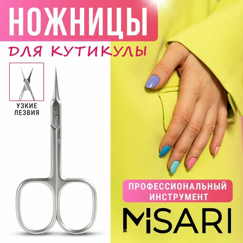Маникюрные ножницы для кутикулы профессиональные ручная заточка COLIBRI MISARI