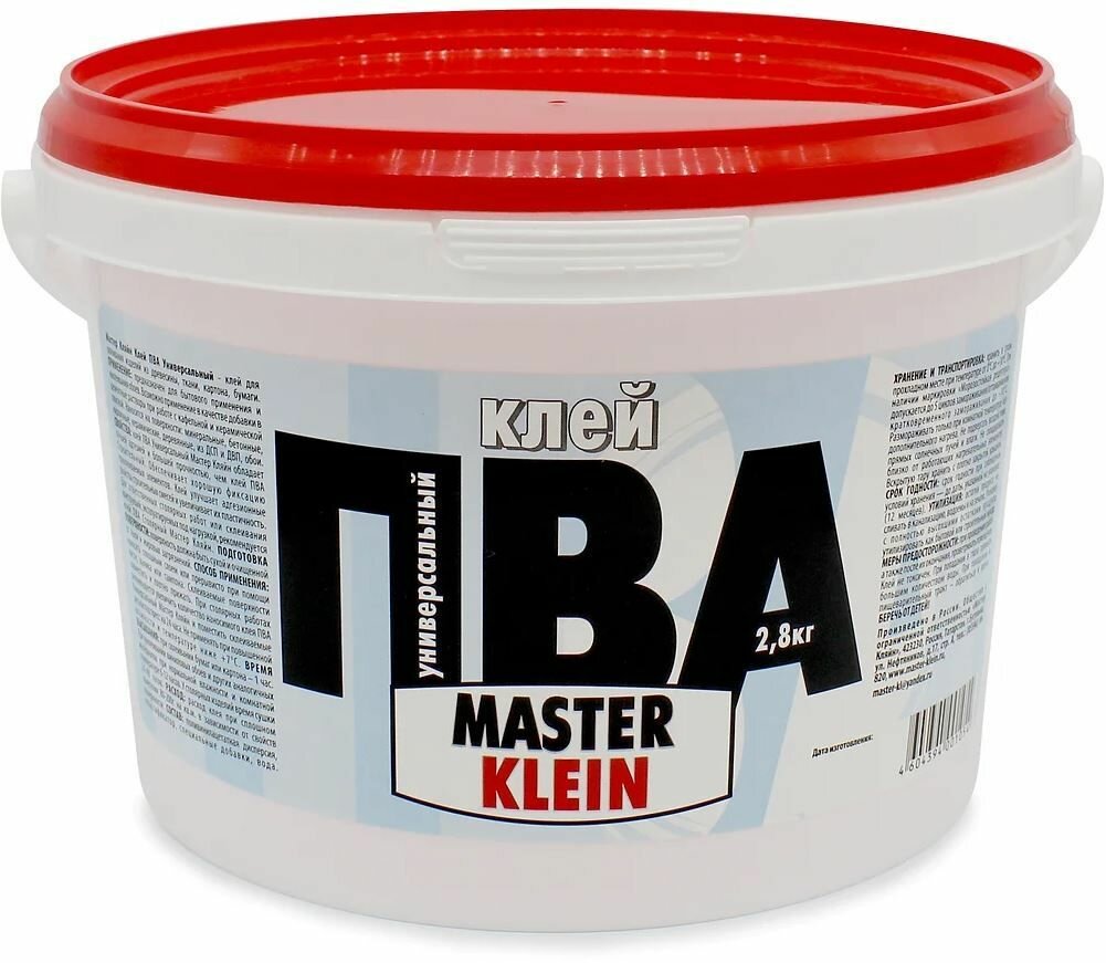 Клей ПВА Универсальный Master Klein 2.8 кг / повышенная адгезия и прочность, противогрибковая добавка