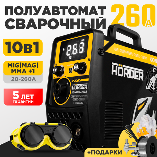 Сварочный аппарат полуавтомат HRDER KONUNG 260 A MIG MAG MMA FCAW с газом и без газа 1495100₽