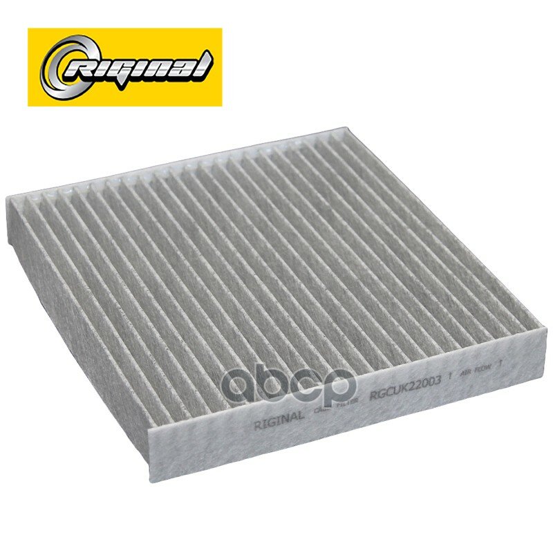 Фильтр салона угольный для а/м Nissan X-Trail I/Murano/Teana/Subaru Forester 02-07 RIGINAL Riginal арт. RGCUK22003