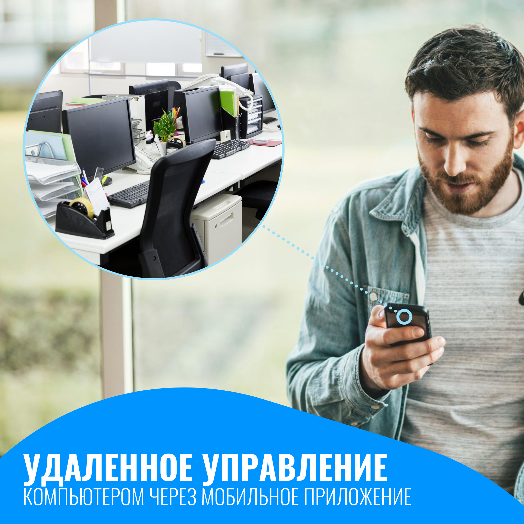 Умный WiFi выключатель для компьютера Smart Aura — фото 1