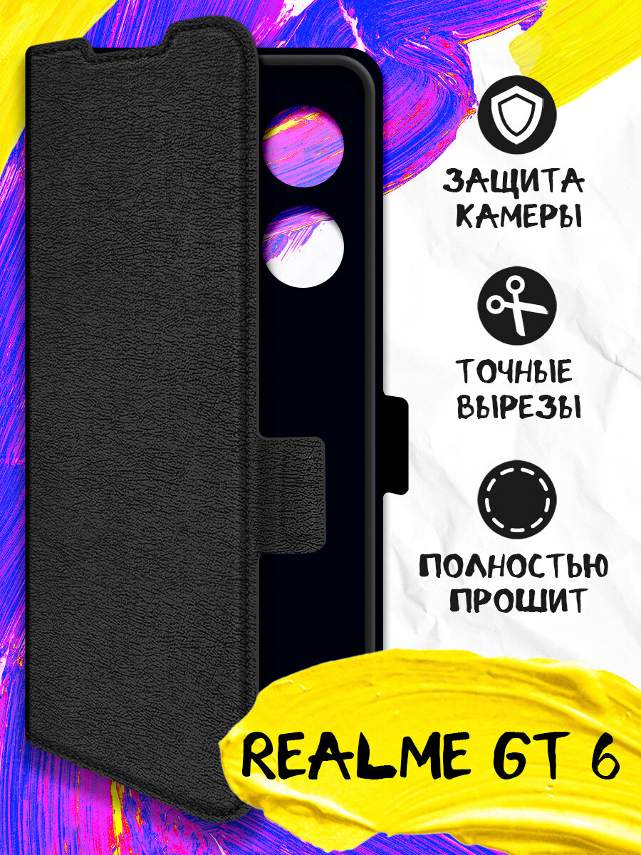 Чехол книжка для Realme GT 6, Реалми ДжиТи 6 JM rmBook-04 (black), экокожа, с отделением для банковских карт, черный