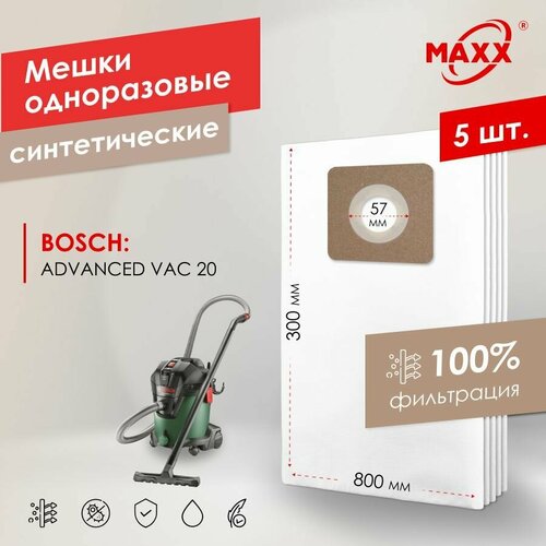 Мешок - пылесборник PRO 5 шт для пылесоса Bosch AdvancedVac 20 06033D1200 1200 Вт 20 л 2609256F33 728₽