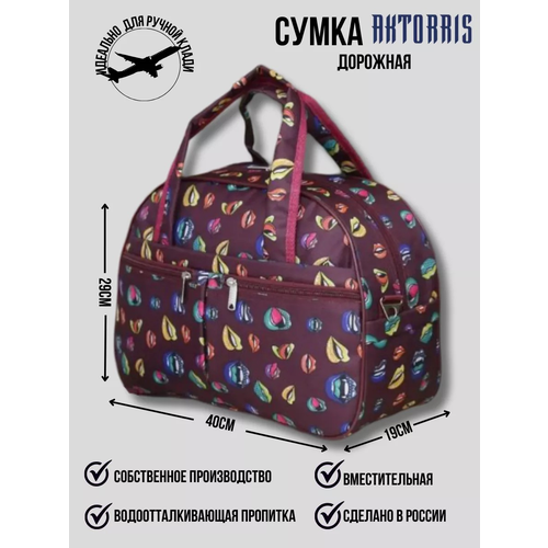 Сумка дорожная AKTORRIS 19х29х40 см ручная кладь хаки 1750₽