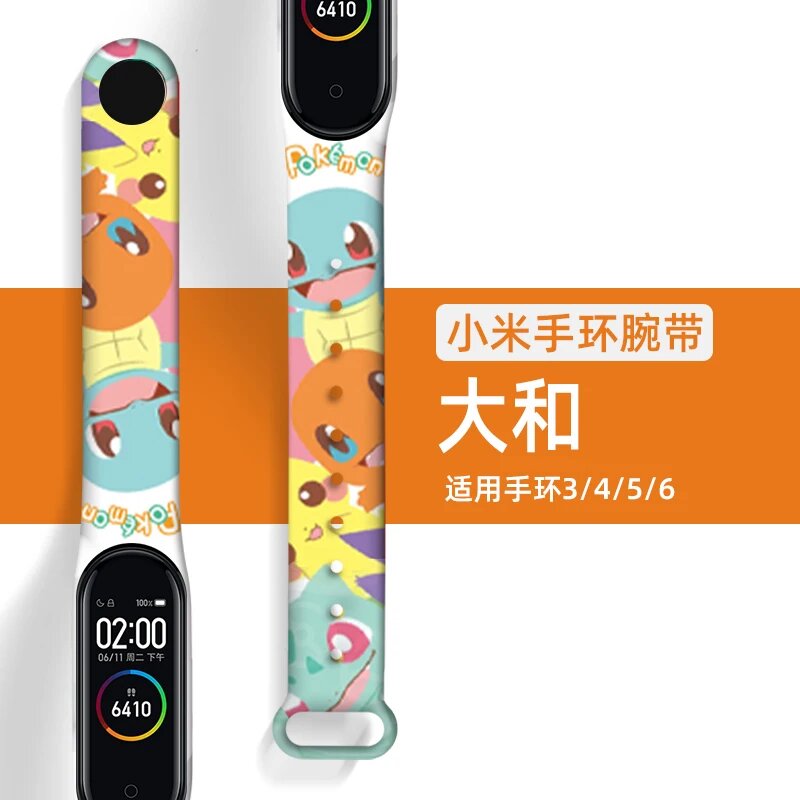 Фигурки Xiaomi Ремешок для Xiaomi Mi Band 3/4/5/6/7 NFC с фигуркой Pokemon Pikachu, 20, for Mi Band 5 6 nfc, Унисекс