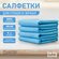 Картинка подсказки