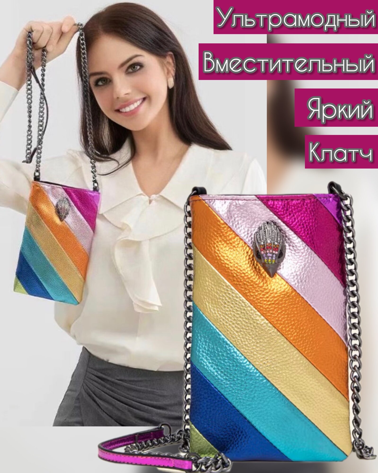 Сумка TESORO, фактура перфорированная, разнoцветный