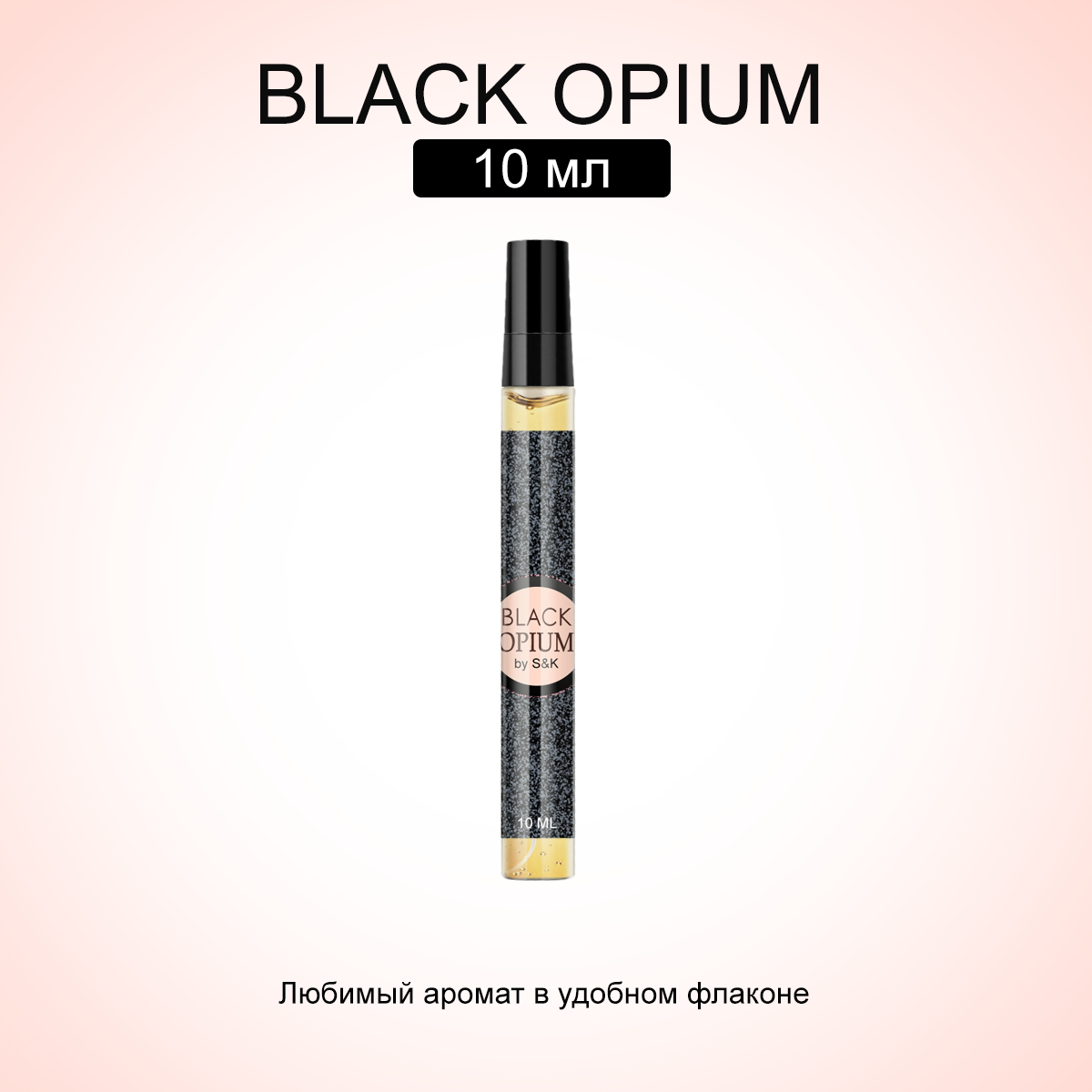 "Black Opium S&K" -...