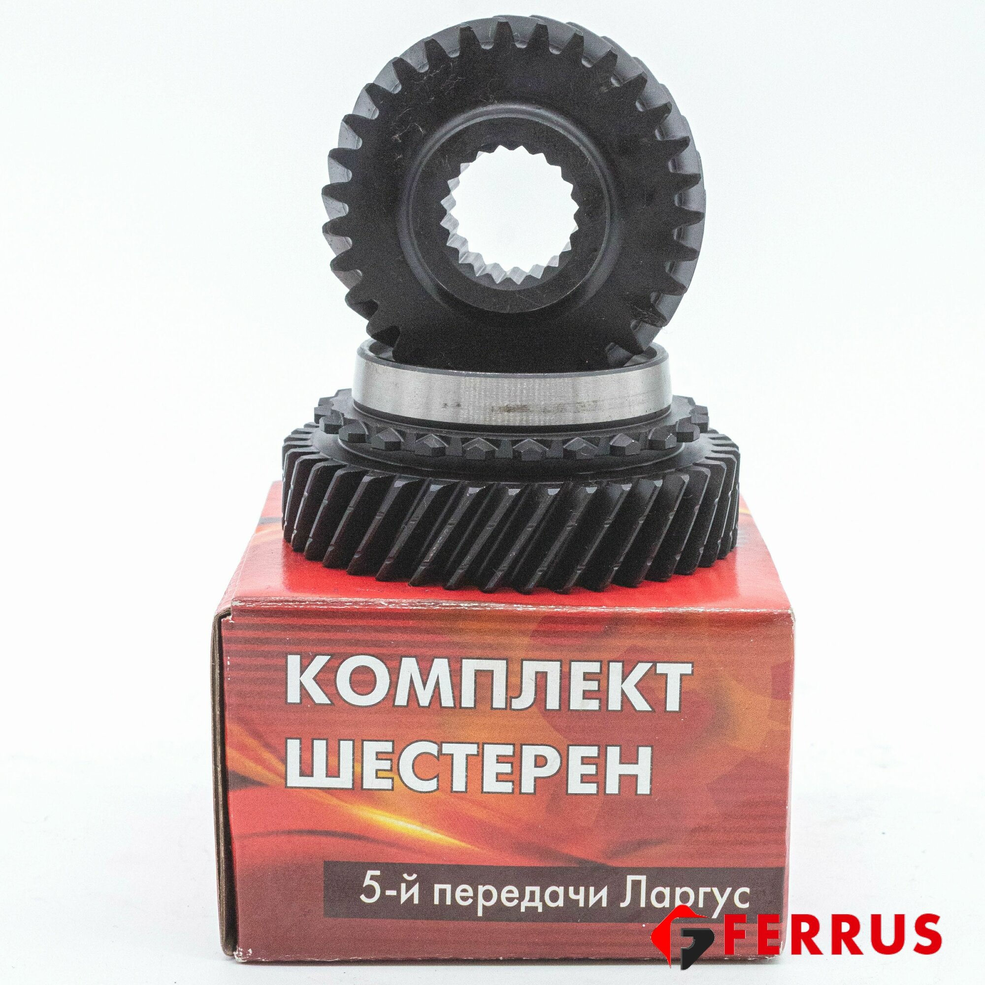 Комплект шестерен (2шт) 5ой передачи в сборе 0795 Ларгус, Логан, Рено (арт.8200607978 и 8200611297)